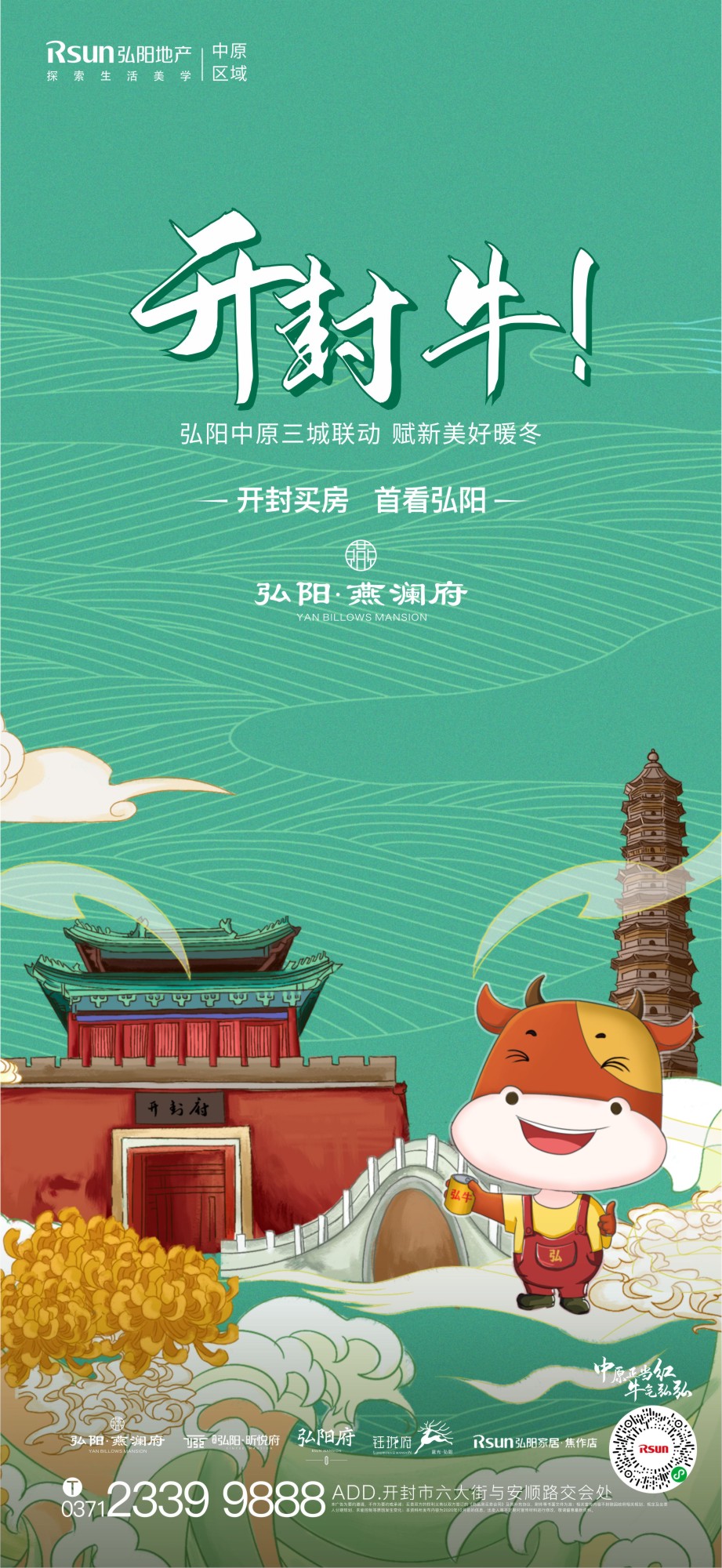格林時(shí)間-弘陽-Q7.jpg